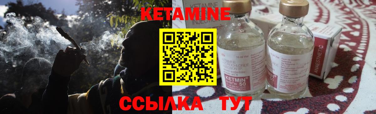 Павловский Посад  КЕТАМИН ketamine  ОМГ ОМГ маркетплейс  Кетамин VHQ  Вход с VPN 
