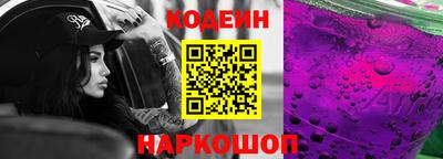 меф VHQ Северобайкальск