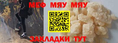 прущая мука Рыбинск