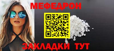 прущие грибы Севастополь