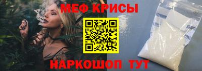 прущая мука Рыбинск