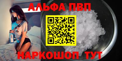 меф VHQ Северобайкальск