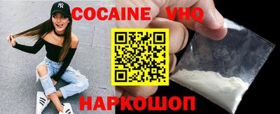 MDMA Premium VHQ Рязань