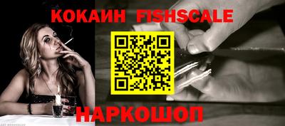 меф VHQ Северобайкальск