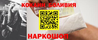 прущая мука Рыбинск
