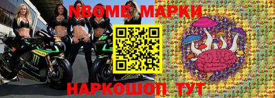 прущая мука Рыбинск