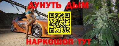 меф VHQ Северобайкальск