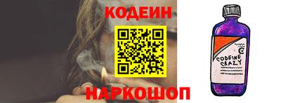 прущие грибы Севастополь