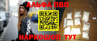 МДМА Рузаевка