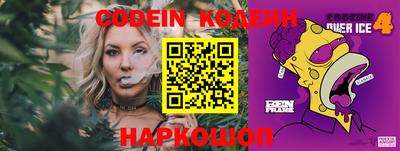 меф VHQ Северобайкальск