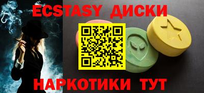 прущие грибы Севастополь