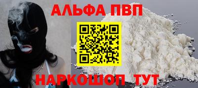 прущие грибы Севастополь