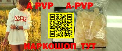 МДМА Рузаевка