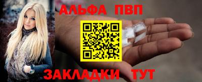 прущие грибы Севастополь