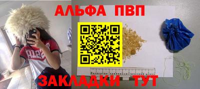 прущие грибы Севастополь