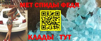 МДМА Рузаевка