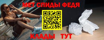 МДМА Рузаевка