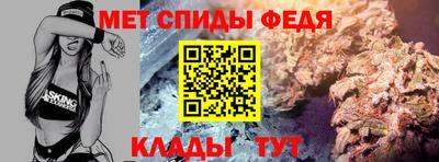 меф VHQ Северобайкальск