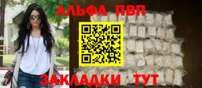 меф VHQ Северобайкальск