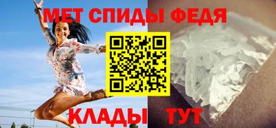 меф VHQ Северобайкальск