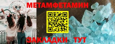 прущие грибы Севастополь