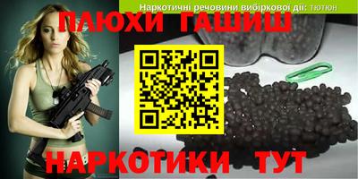 прущая мука Рыбинск