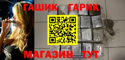 прущие грибы Севастополь