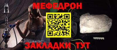 прущие грибы Севастополь