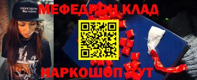 MDMA Premium VHQ Рязань