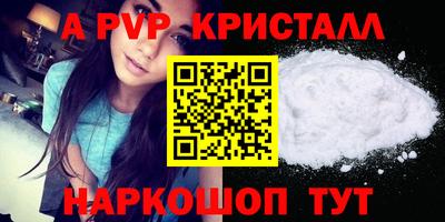 прущие грибы Севастополь