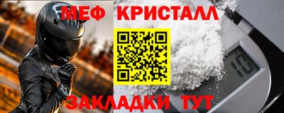 прущая мука Рыбинск