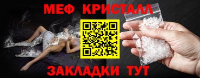 прущая мука Рыбинск