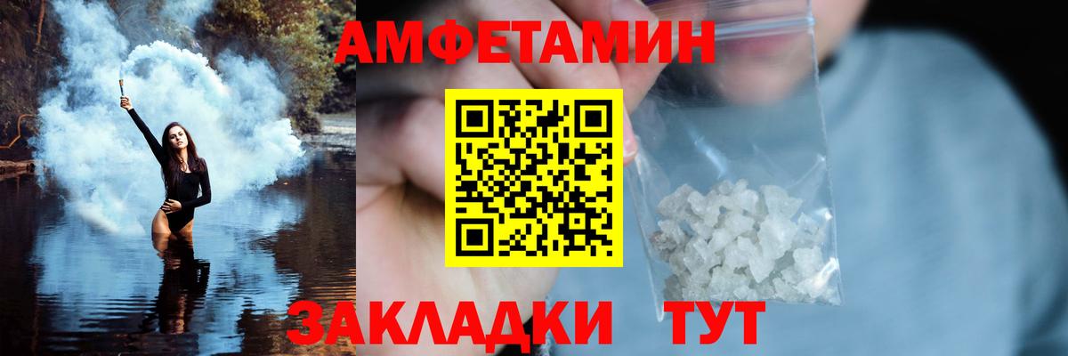 Павловский Посад  Метамфетамин Декстрометамфетамин 99.9%  Метамфетамин  Вход с VPN 