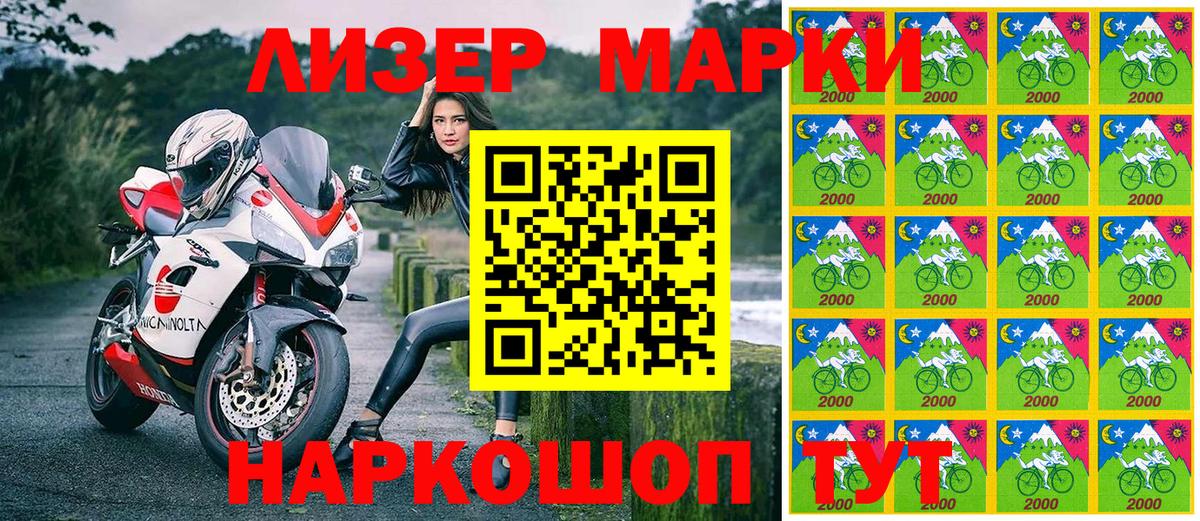 Павловский Посад  Марки N-bome  Вход с VPN  Марки N-bome 1,5мг 