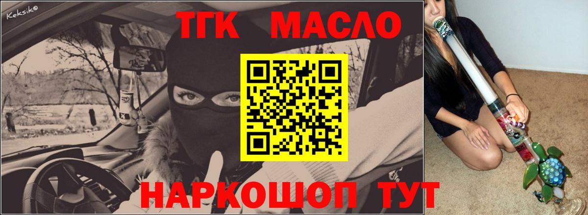 Кетамин  Павловский Посад  Лсд 25  Экстази  ГАШИШ  Канабис  Вход с VPN  Меф   ГАШ  APVP СОЛЬ кристаллы 