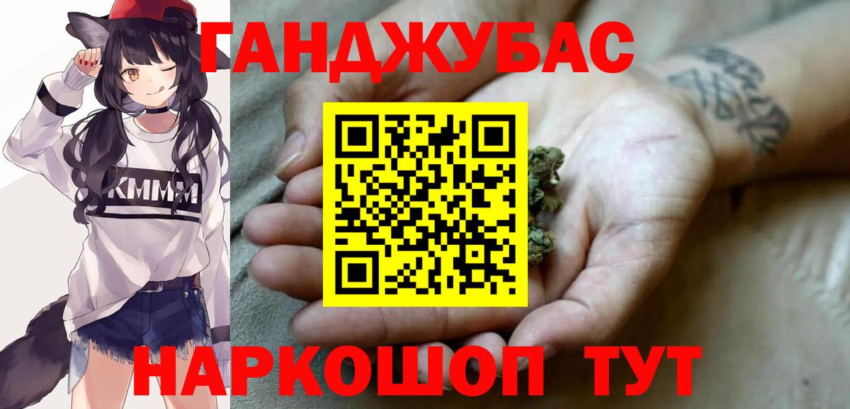 Каннабис сатива  Бошки Шишки White Widow  Павловский Посад  Каннабис Bruce Banner  Вход с VPN 